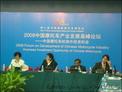 cimamotor-2009-china (9)