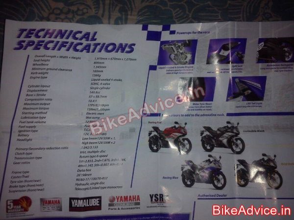 2014-Yamaha-YZF-R15-Technical-specifications