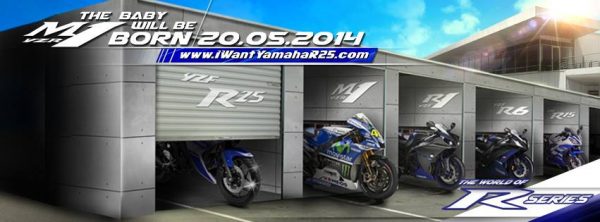 Yamaha-R25-Teaser