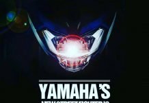 Yamaha FZ25 (FZ200) Launch Live: Watch it Here…