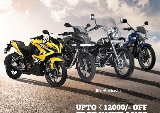 Bajaj Pulsar RS200 Avenger discounts