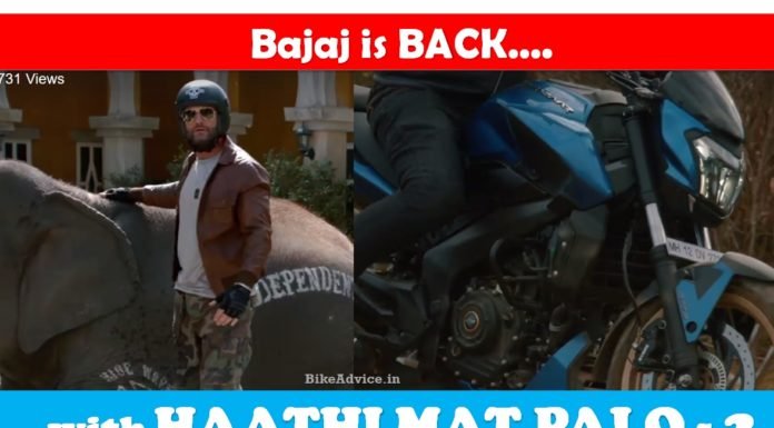 Haathi Mat Palo