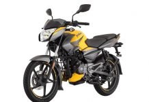 Bajaj to Launch New 125-150cc Bike This Month – Pulsar NS125?