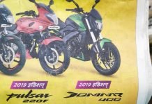 Dominar Offers: Get Free Extended Warranty, 5 Services