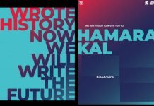 Bajaj Urbanite Launch on 16 Oct: Debut With ‘Chetak’?