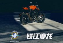 MV Agusta Partners With Benelli’s Parent Brand Qianjiang