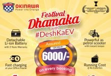 Lucky Draw, Assured Prices Worth Rs 6000 – Okinawa Announces Diwali Offers