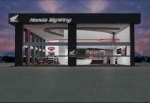 Honda BigWing Virtual Showroom Launched: Get Your CB350 Home Delivered