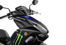 Yamaha Calm Down!! AEROX & Other Scooters Get Costlier AGAIN