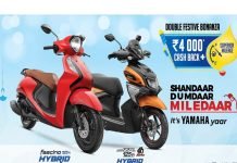 Upto 4000 Cashback on Yamaha Fascino & Ray ZR: Diwali Offers yamaha october festive offers