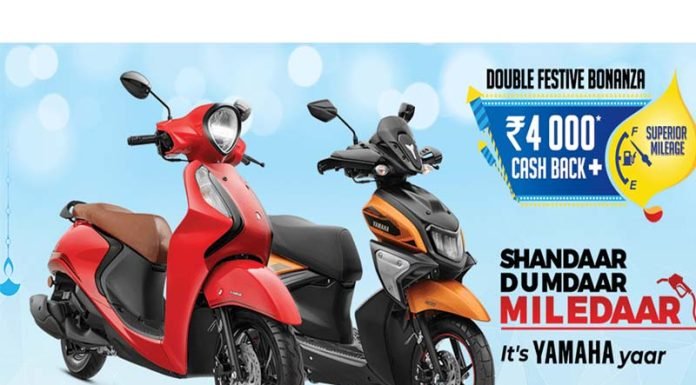 yamaha october festive offers yamaha october festive offers