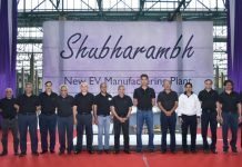 Bajaj Announces New EV Plant; Vehicle Roll-Out Within 6 Months