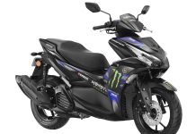 2023 Yamaha Aerox MotoGP Edition Launched at 1.48 Lac