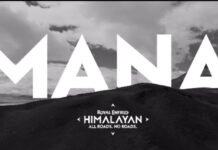 EICMA 2025: Royal Enfield Himalayan 750 Teased, Debut Confirmed Royal Enfield Himalayan 750