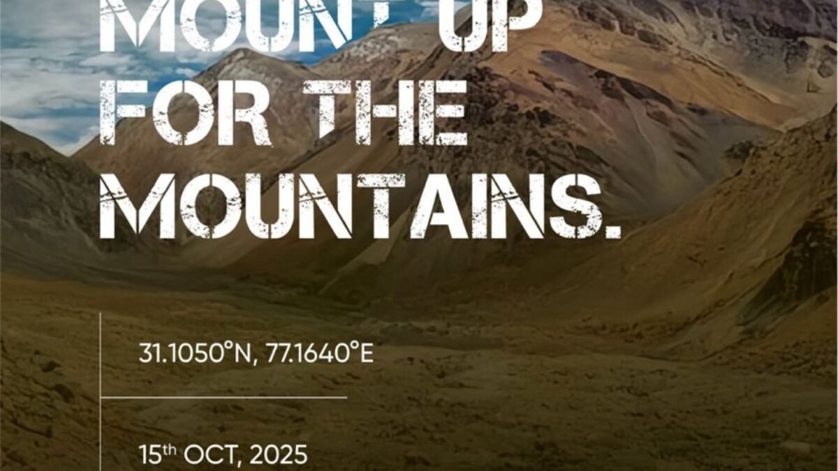 TVS RTX 300 Media Invite