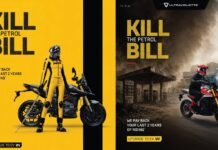 Rising Fuel Prices: Ultraviolette ‘Kill the Petrol Bill’ Programme Launched Ultraviolette ‘Kill the Petrol Bill’ Programme