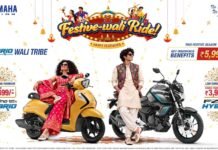 Yamaha Announces Festive Season Benefits on Scooters and Bikes Yamaha Festive Season Benefits