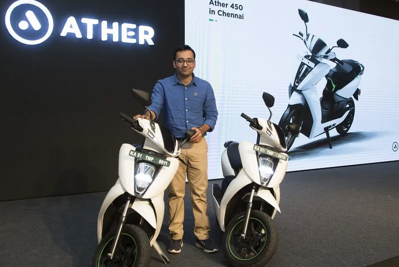 Ather 450 latest price